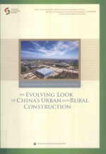 Volume Housing and Urban-Rural Development   An Evolving Look Of China'a Urban And  Rural Constructi