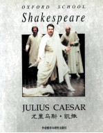 JULIUS CAESAR