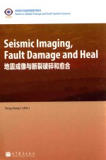 SEISMIC IMAGING FAULT DAMAGE AND HEAL