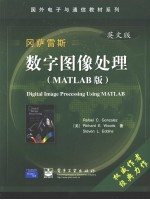 Digital Imagessing Using MATLAB