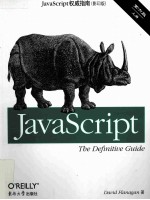 JAVASCRIPT:THE DEFINITIVE GUIDE