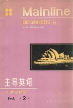 MAINLINE BEGINNERS B STUDENTS’S BOOK