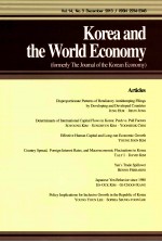 KOREA AND THE WORLD ECONOMY(FORMERLY THE JOURNAL OF THE KOREAN ECONOMY) VOL.14