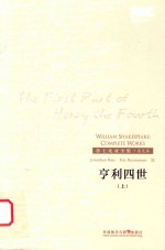 The first part of Henry the fourth.上=亨利四世（上）