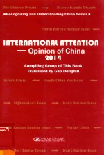 INTERNATIONAL ATTENTION OPINION OF CHINA 2014