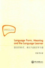 LANGUAGE FORM