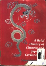 A Brief History of Chinese and Japanese Civilizations