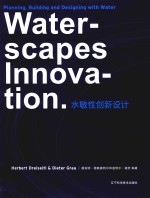 WATERSCAPES INNOVATION