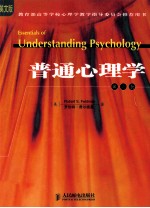 ESSENTIALS OF UNDERSTANDING PSYCHOLOGY SIX EDITION