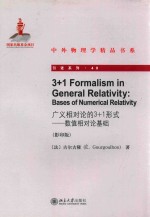 3+1 FORMALISM IN GENERAL RELATICITY BASES OF NUMERICAL RELATIVITY