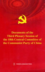 documents of the third plenary seaaion of the 18th central committee of the communost party of china