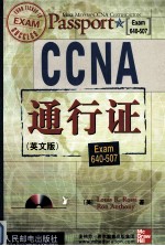 CCNA