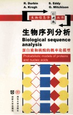 BIOLOGICAL SEQUENCE ANALYSIS