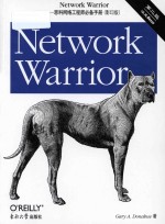 NETWORK WARRIOR