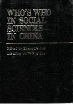 WHO'S WHO IN SOCIAL SCIENCES IN CHINA