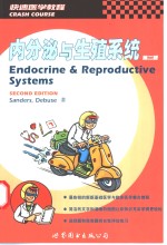 Endocrine & Reproductive Systems  Second Edition