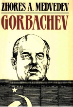 GORBACHEV