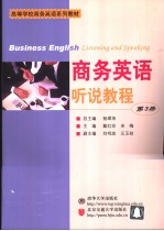 Business English Listening and Speaking