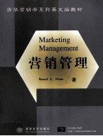 MARKETING MANAGEMENT