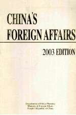 CHINA'S FOREIGN AFFAIRS 2003 EDITION