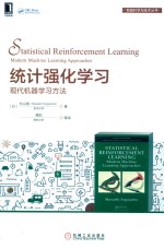 智能科学与技术丛书  统计强化学习  现代机器学习方法