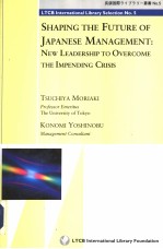 SHAPING THE FUTURE OF JAPANESE MANAGEMENT:NEW LEADERSHIP TO OVERCOME THE IMPENDING CRISIS