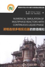 NUMERICAL SIMULATION OF MULTIPHASE REACTORS WITH CONTIUOUS LIQUID PHASE