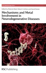 MECHANISMS AND METAL INVOLVEMENT IN NEURODEGENERATIVE DISEASES