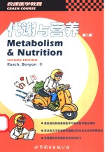 Metabolism & Nutrition  Second Edition