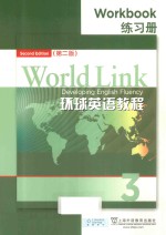 WORLD LINK DEVELOPING ENGLISH FLUENCY 3