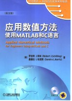 Applied Numerical Methods for Engineers Using MATLAB and C