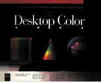 THE DESKTOP COLOR:A VERBUM GUIDE