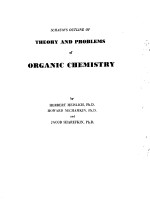 THEORY AND PROBLEMS of ORGANIC CHEMISTRY