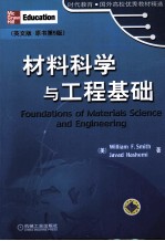 FOUNDATIONS OF MATERIALS SCIENCE AND ENGINEERING