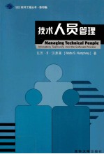 MANAGING TECHNICAL PEOPLE