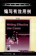 WRITING EFFECTIVE USE CASES