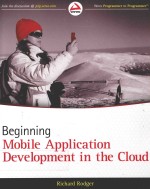 MOBILE APPLICATION DEVELOPMENT IN THE CLOUD