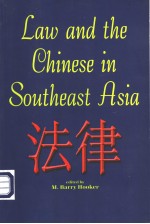 law and the Chinese in Southeast Asia