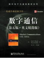 DIGITAL COMMUNICATIONS FIFTH EDITION