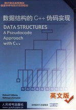 DATA STRUCTURES A PSEUDOCODE APPROACH WITH C++