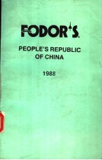 FODOR’S PEOPLE’S REPUBLIC OF CHINA 1988