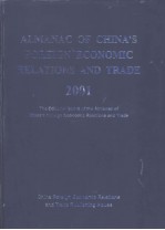 ALMANAC OF CHINA’S FOREIGN ECONOMIC RELATIONS AND TRADE 2001