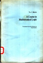 A Course in Mathematical logic