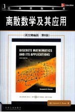 DISCRETE MATHEMATICS AND ITS APPLICATIONS SIXTH EDITION