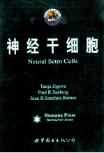 NEURAL STEM CELLS