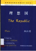 The Republic