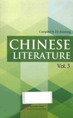 CHINESE LITERATURE VOL.3