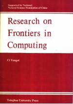 Research on Frontiers in Computing