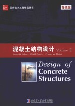 DESIGN OF CONCRETE STRUCTURES VOLUME Ⅱ