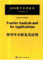 FOURIER ANALYSIS AND ITS APPLICATIONS